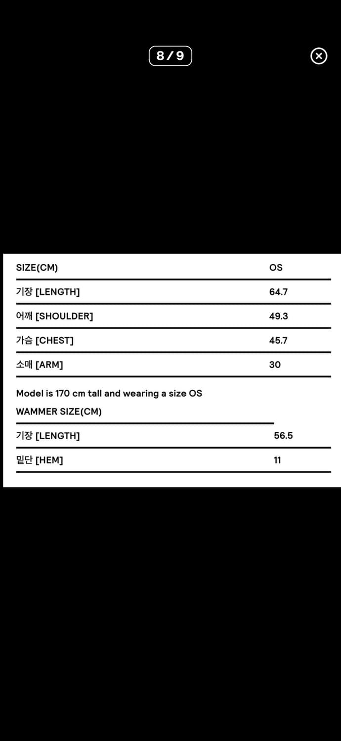 오호스 이어홀 후디 플리스 집업 상품이미지7