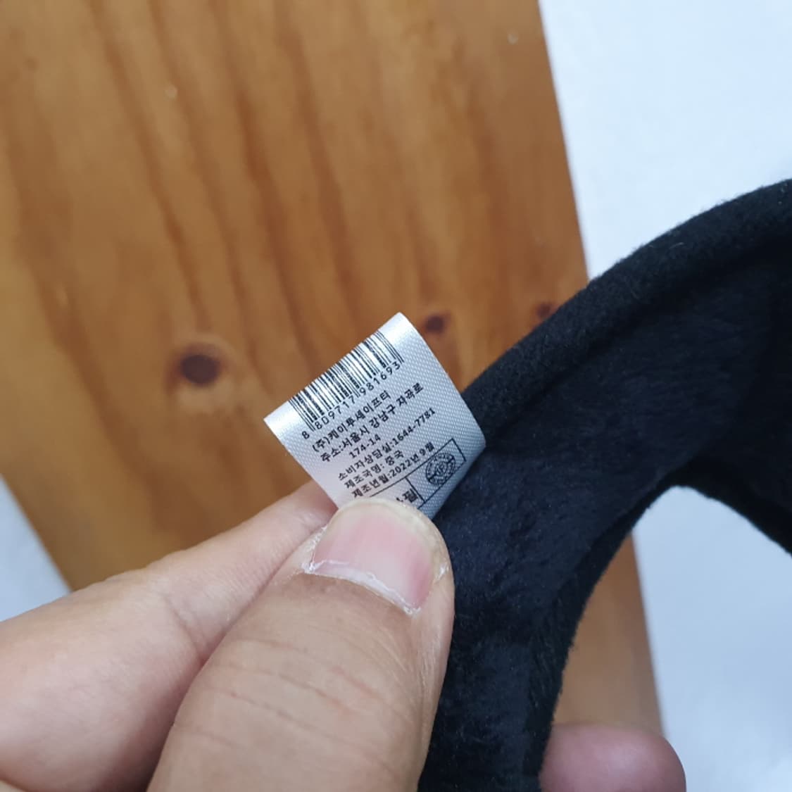 K2 Sefety 비니 귀마개 세트 상품이미지10