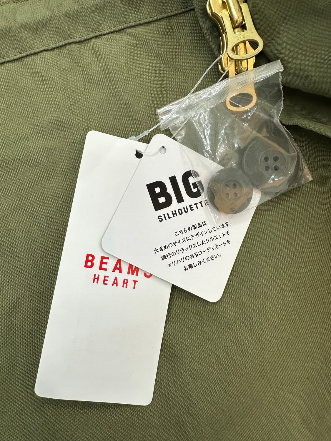 빔즈 M-65 개파카 피쉬테일 야상 모즈코트 라이너 내피 퀼팅 자켓 상품이미지4