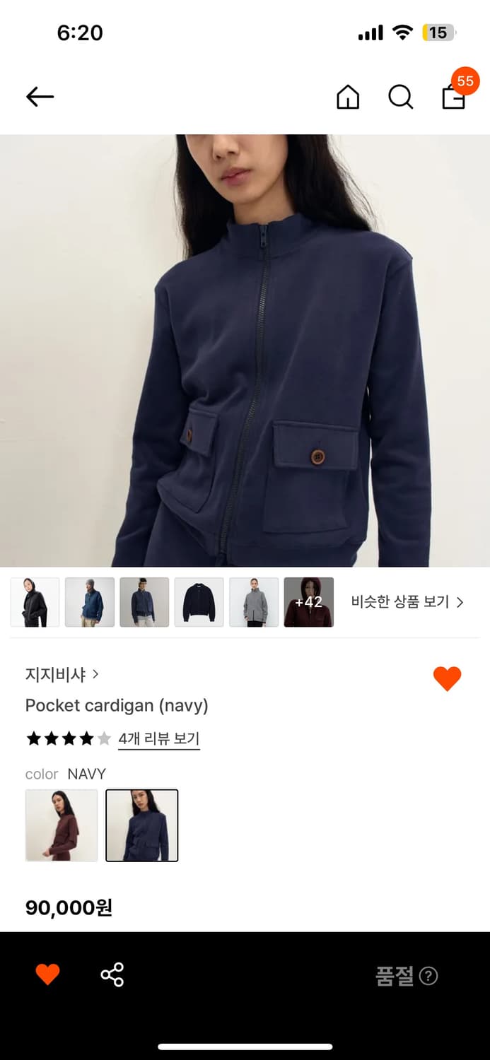 지지비샤 pocket cardigan 상품이미지1