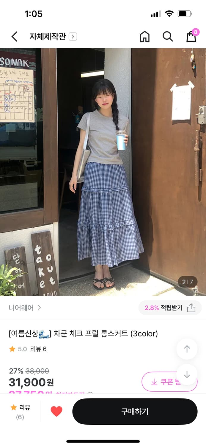 니어웨어 체크 롱스커트 상품이미지2