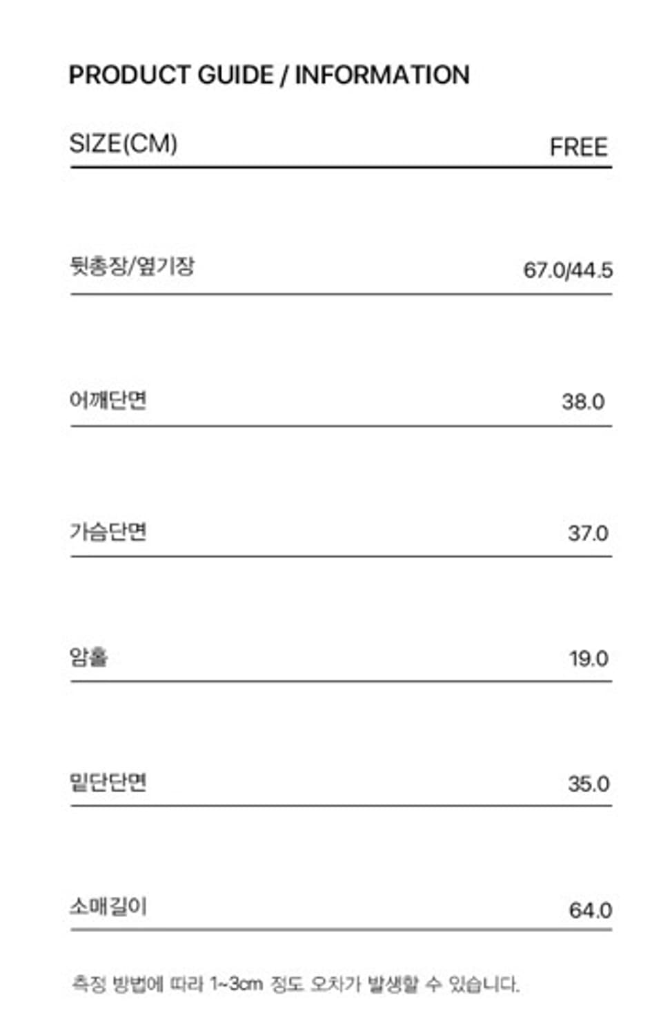 커렌트 OBLIQUE RIBBED CARDIGAN [LIGHT GREY] 상품이미지5