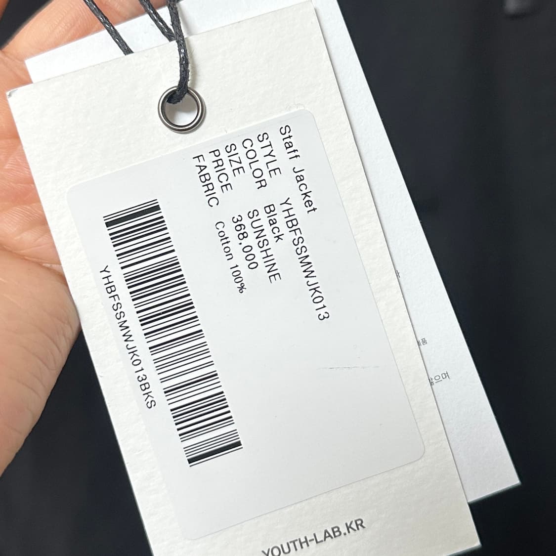 [S] Staff jacket 상품이미지4