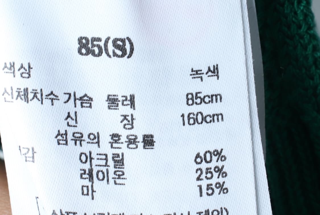 W(S) 에잇세컨즈 반팔 카라 티셔츠 니트 시스루 그린-H32200 상품이미지6