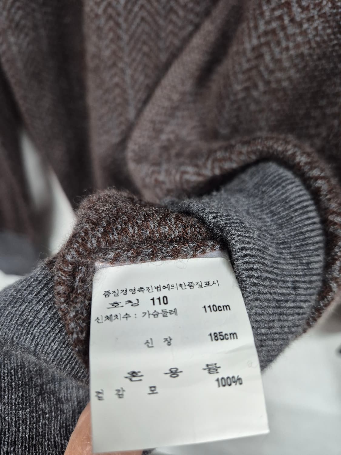 110 정품 에르메스 남성 니트티 상품이미지6