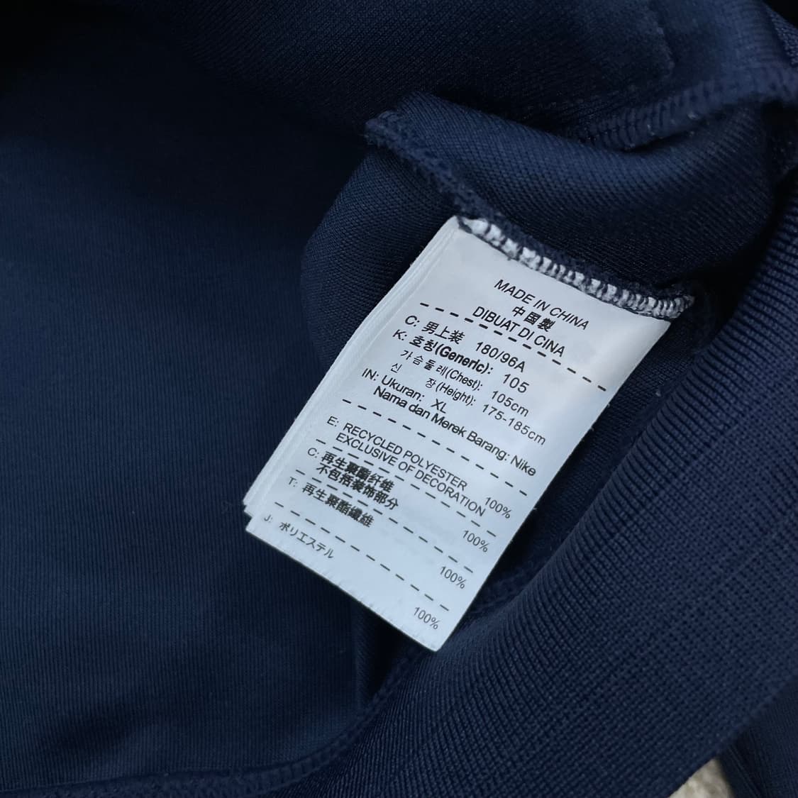 나이키 13-14 맨채스터시티 트랙탑 져지 네이비 상품이미지4