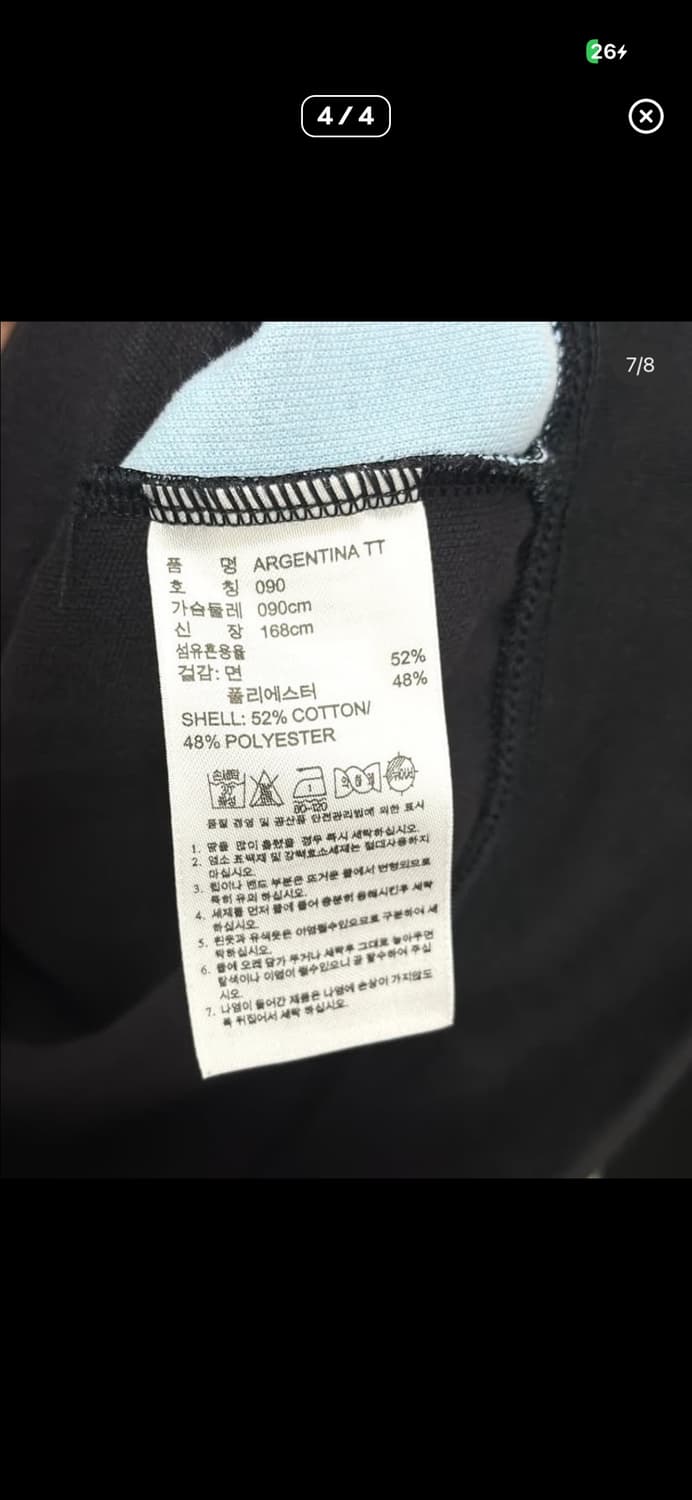 아르헨티나 아디다스 트랙탑/져지 상품이미지4