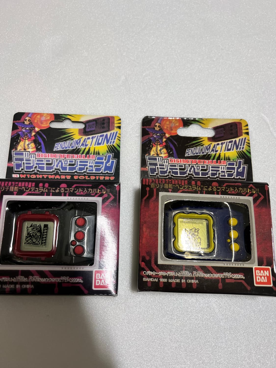 디지몬 펜들럼 판매 상품이미지1