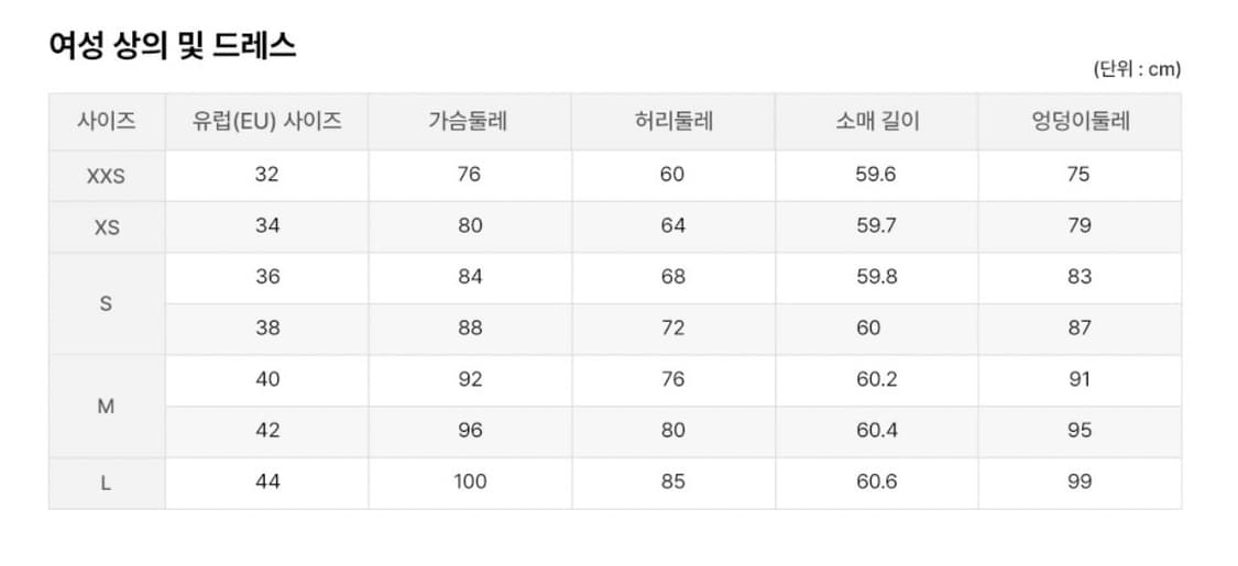 코스 드로우스트링 슬리브리스 탑 상품이미지4
