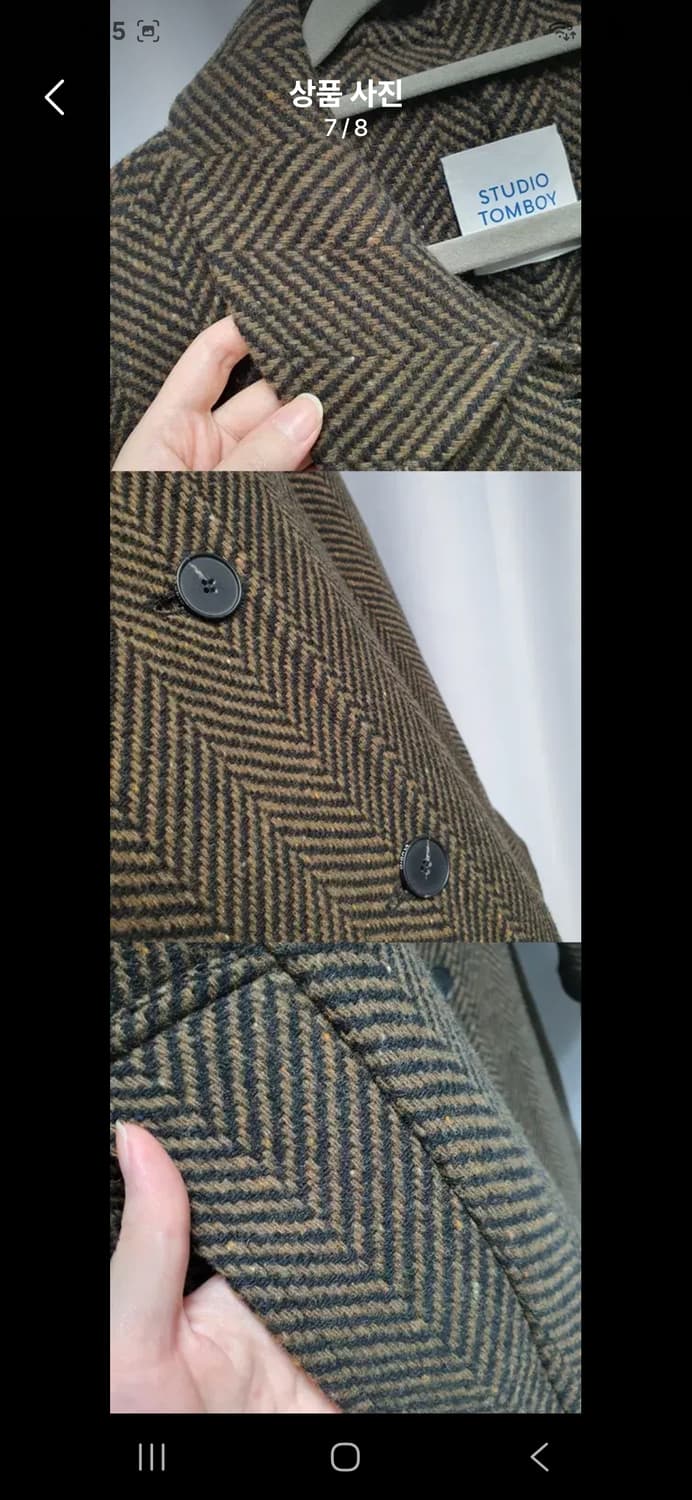 스튜디오톰보이 울 헤링본 코트 상품이미지6