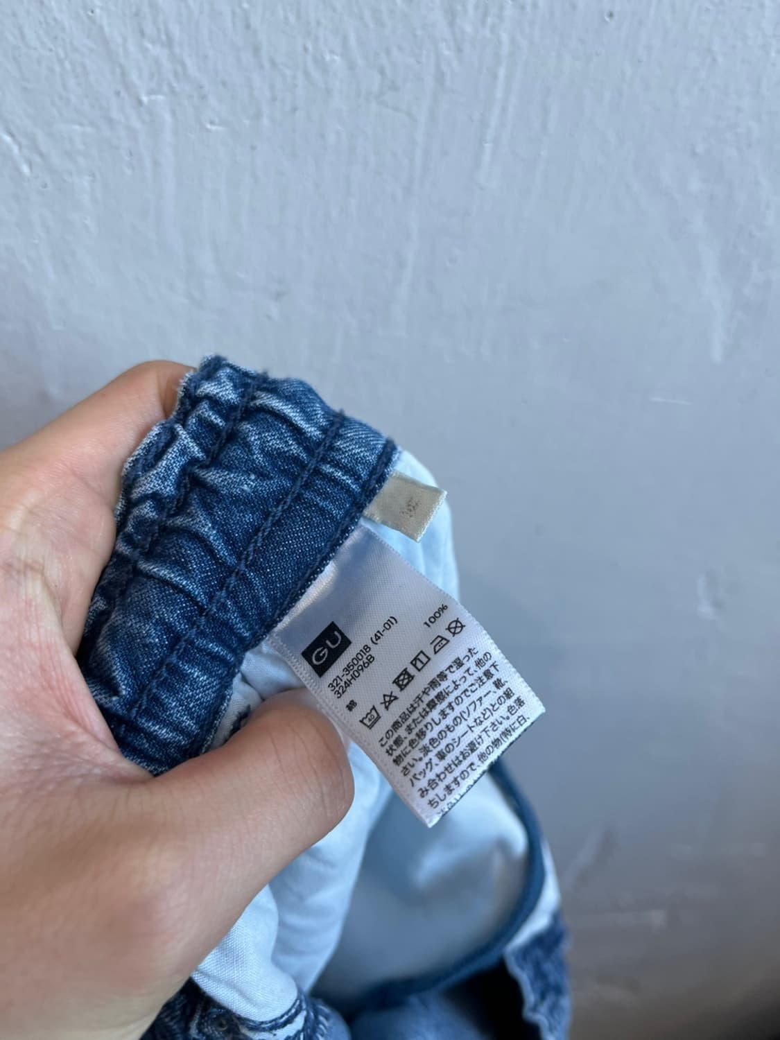 GU 데님 카고 벌룬팬츠 M 상품이미지4