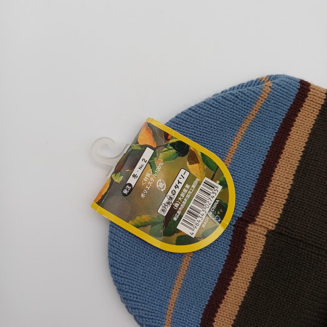 일본 빈티지 겨울 비니 모자 [BF10445-154-22] 상품이미지6