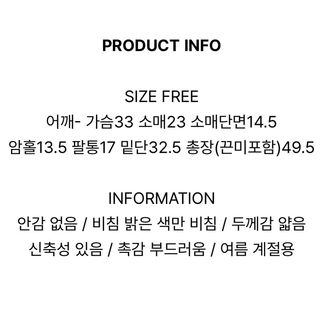 베이델리 일체형 홀터넥 반팔 새상품 상품이미지5