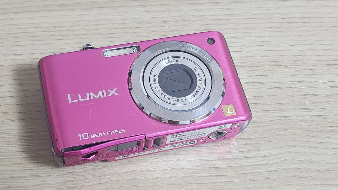 파나소닉 루믹스 DMC-FS7 PANASONIC LUMIX 빈티지디카 상품이미지1