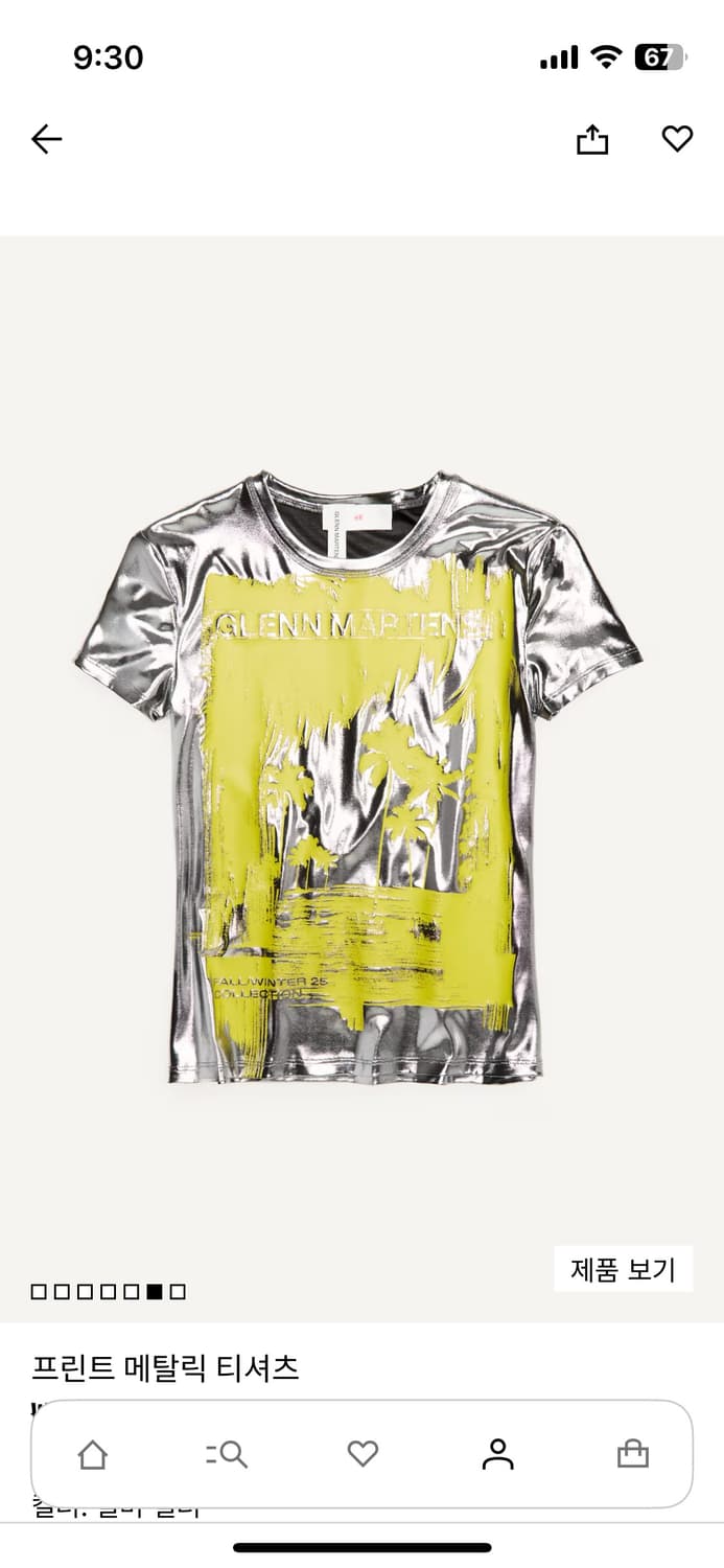 H&M 글랜마틴스 콜라보 상품이미지1