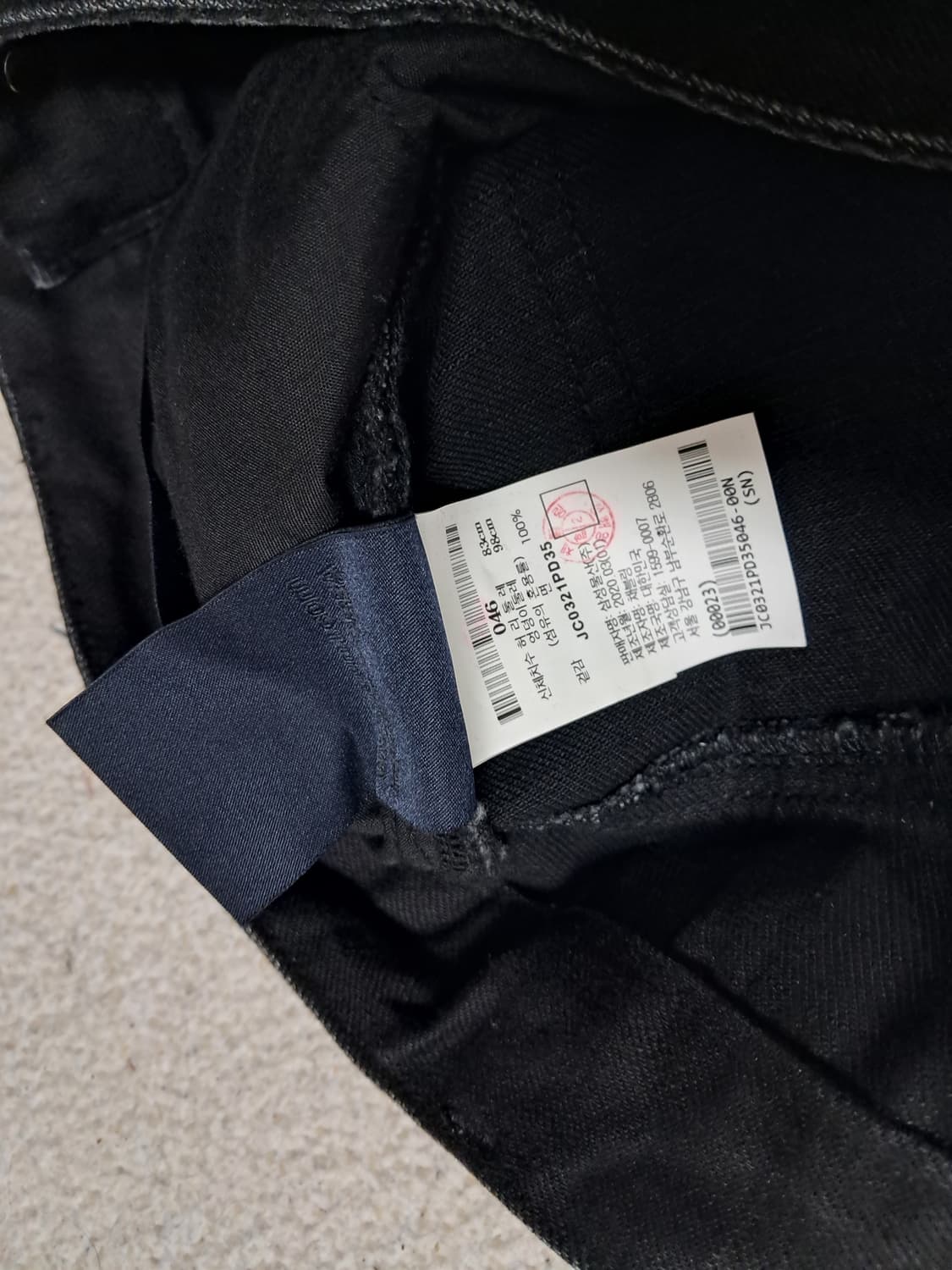 준지조거팬츠 상품이미지6