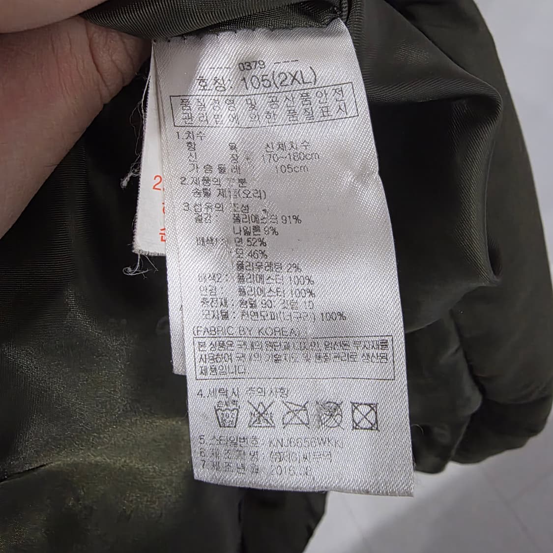 콜핑 여성 롱패딩 카키 105 (2XL) 상품이미지8