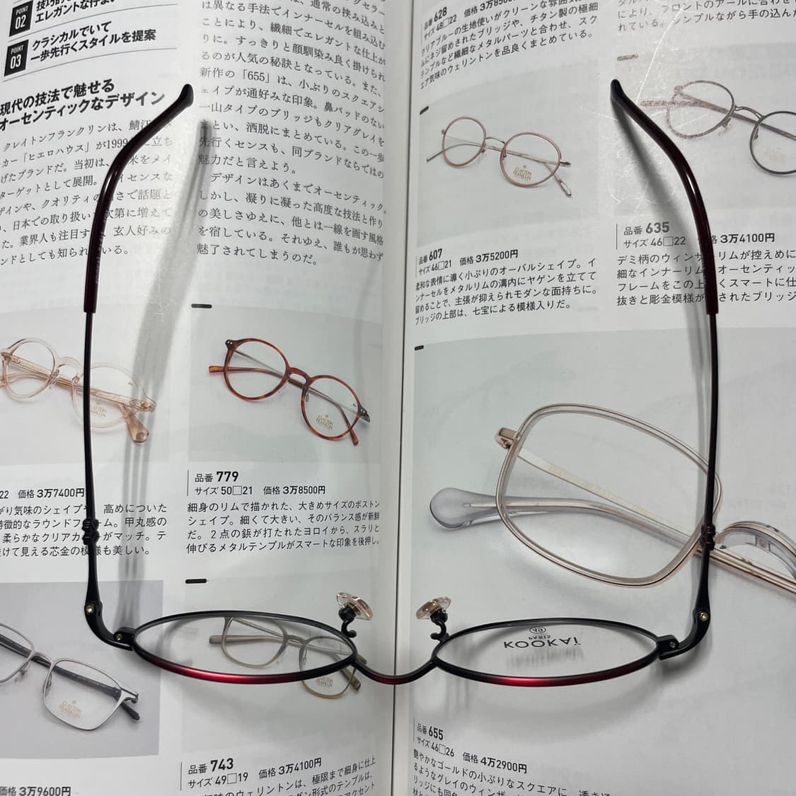 KOOKAI 쿠카이 티타늄 버건디 프랑스 일본 안경 상품이미지8