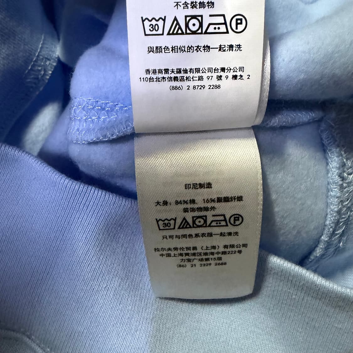 폴로 랄프로렌 스카이블루 럭비셔츠 상품이미지9