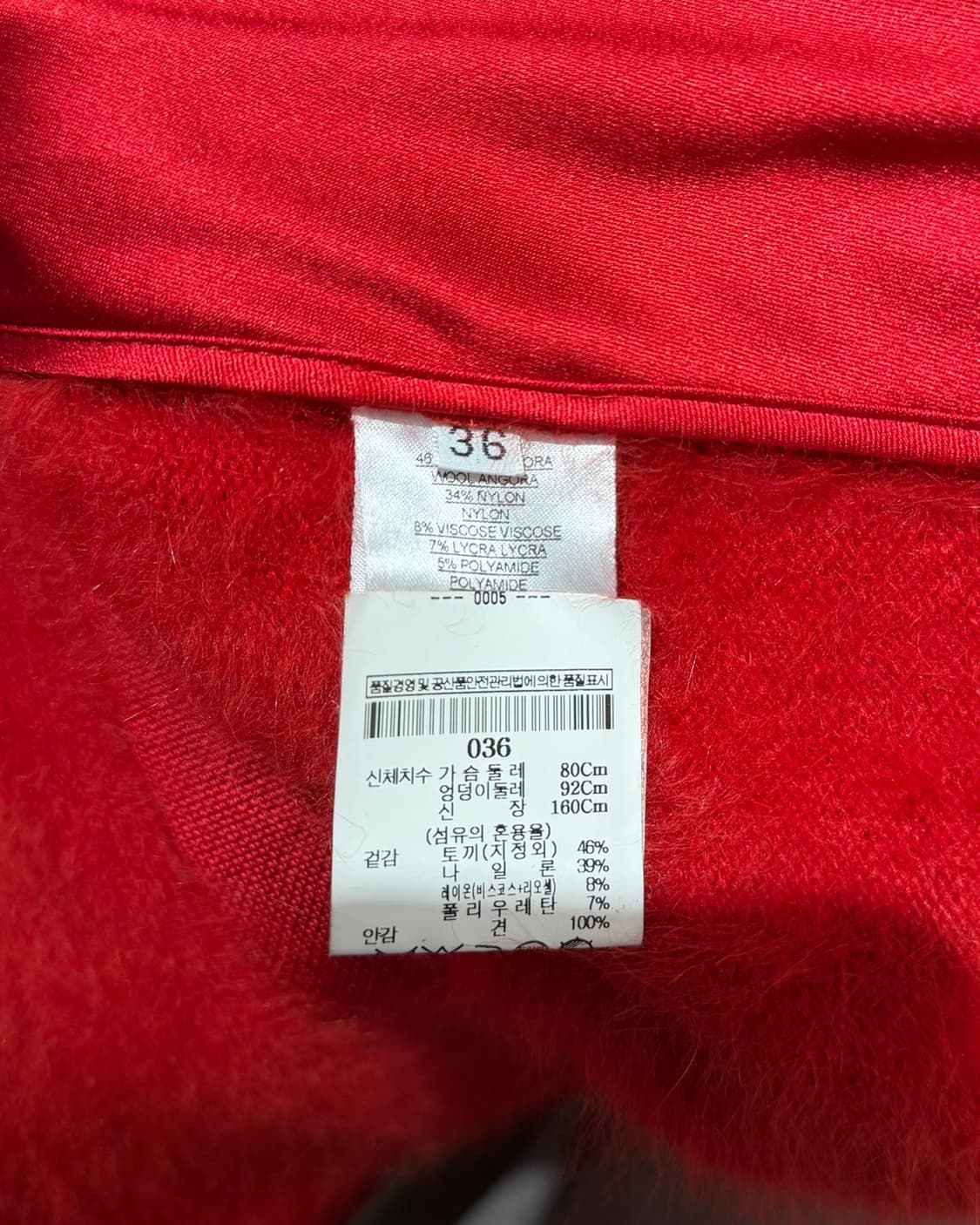 발망 레드 헤어리 앙고라 가디건 상품이미지9