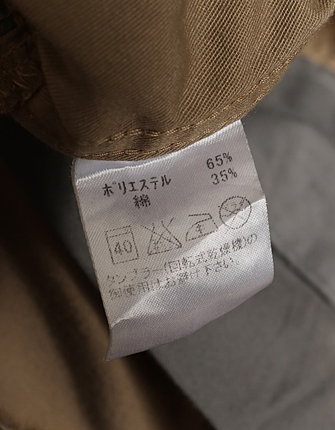 GAIJIN MADE Military Chino Pant (32) 상품이미지9