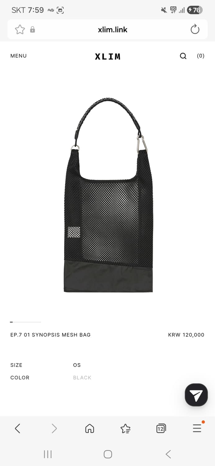 엑슬림 ep7 메쉬백 시놉시스  상품이미지1