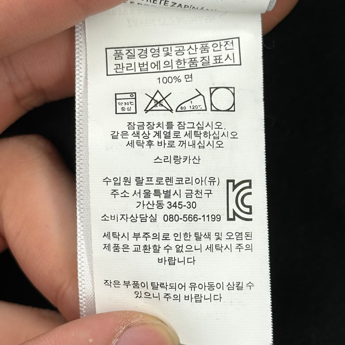 M 폴로랄프로렌 코튼 블랙 반집업 니트  상품이미지6