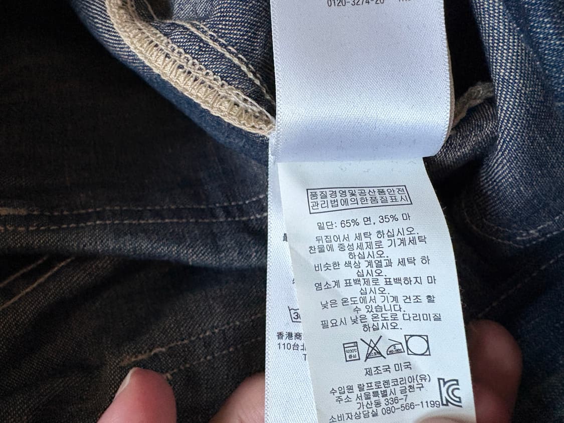 Rrl 데님 트라우저  상품이미지7