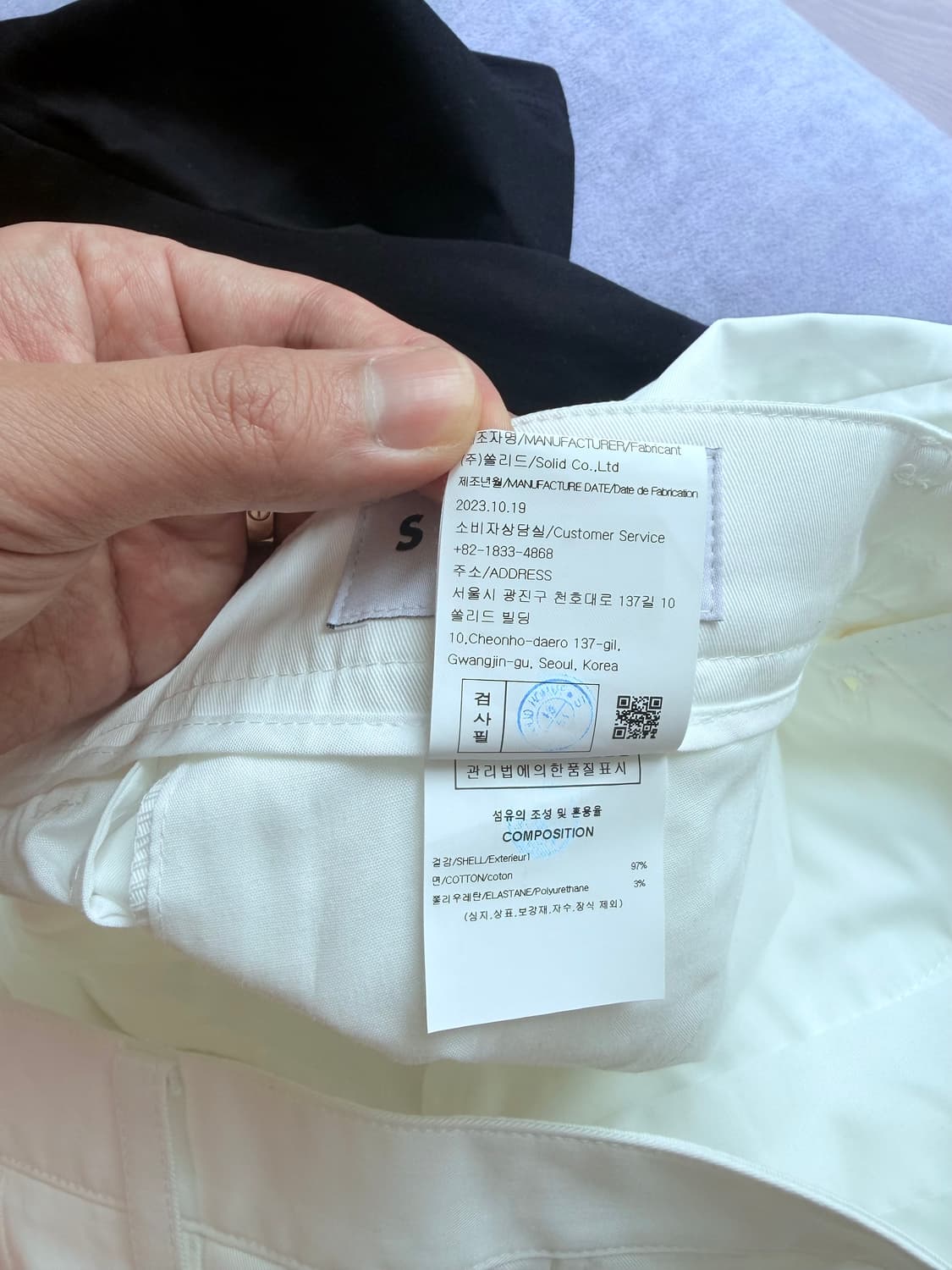 24ss 솔리드옴므 남성 화이트 바지 50 상품이미지5