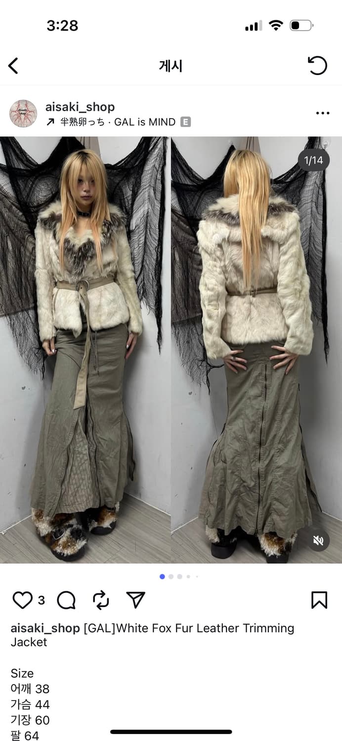 리얼 폭스퍼 벨트 퍼자켓 상품이미지5