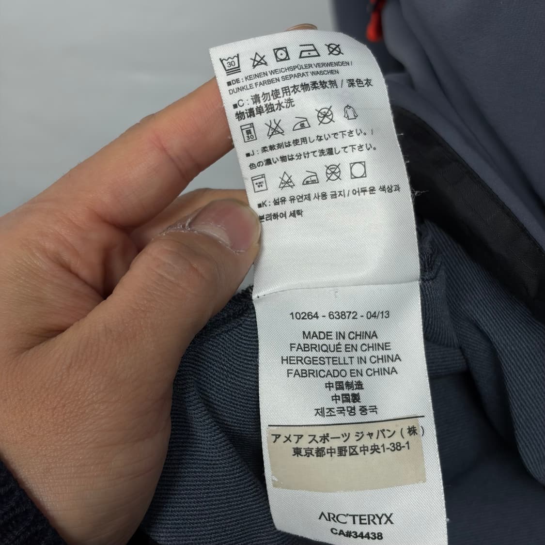 아크테릭스 감마LT 소프트 자켓 상품이미지7