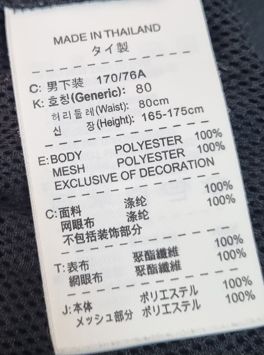 M ) 나이키 블랙 기능성 반바지 상품이미지3