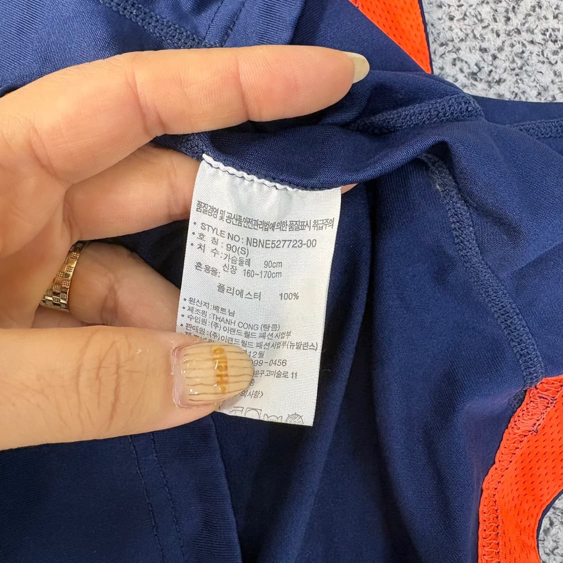 90 뉴발란스 기능성 반팔 티셔츠 0420J 상품이미지4