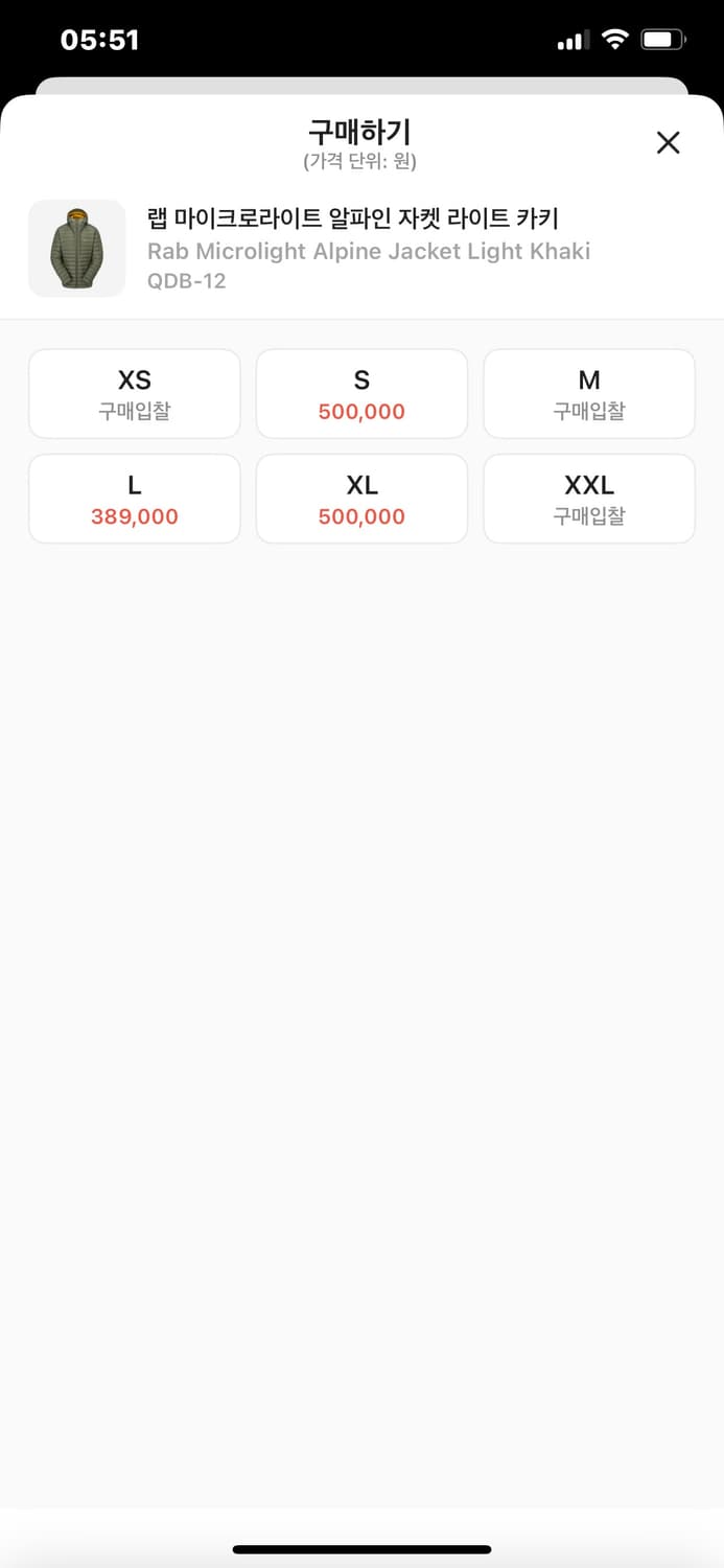Rab 랩 마이크로라이트 알파인 자켓 상품이미지10