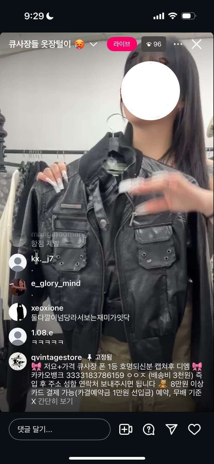 큐빈티지 블랙 레더자켓 가죽자켓 데스라이즈샵오공이y2k펑크 상품이미지4