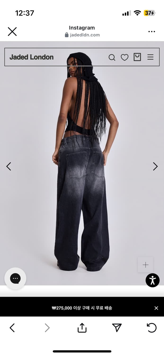 Jaded london 제이디드런던 데님 상품이미지5