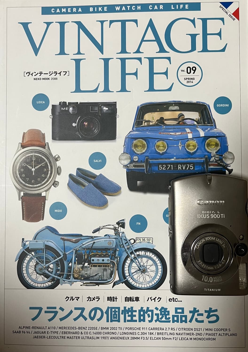 📸💖✨ 캐논 IXUS 900 Ti 판매해요옹! ✨💖📸 상품이미지1