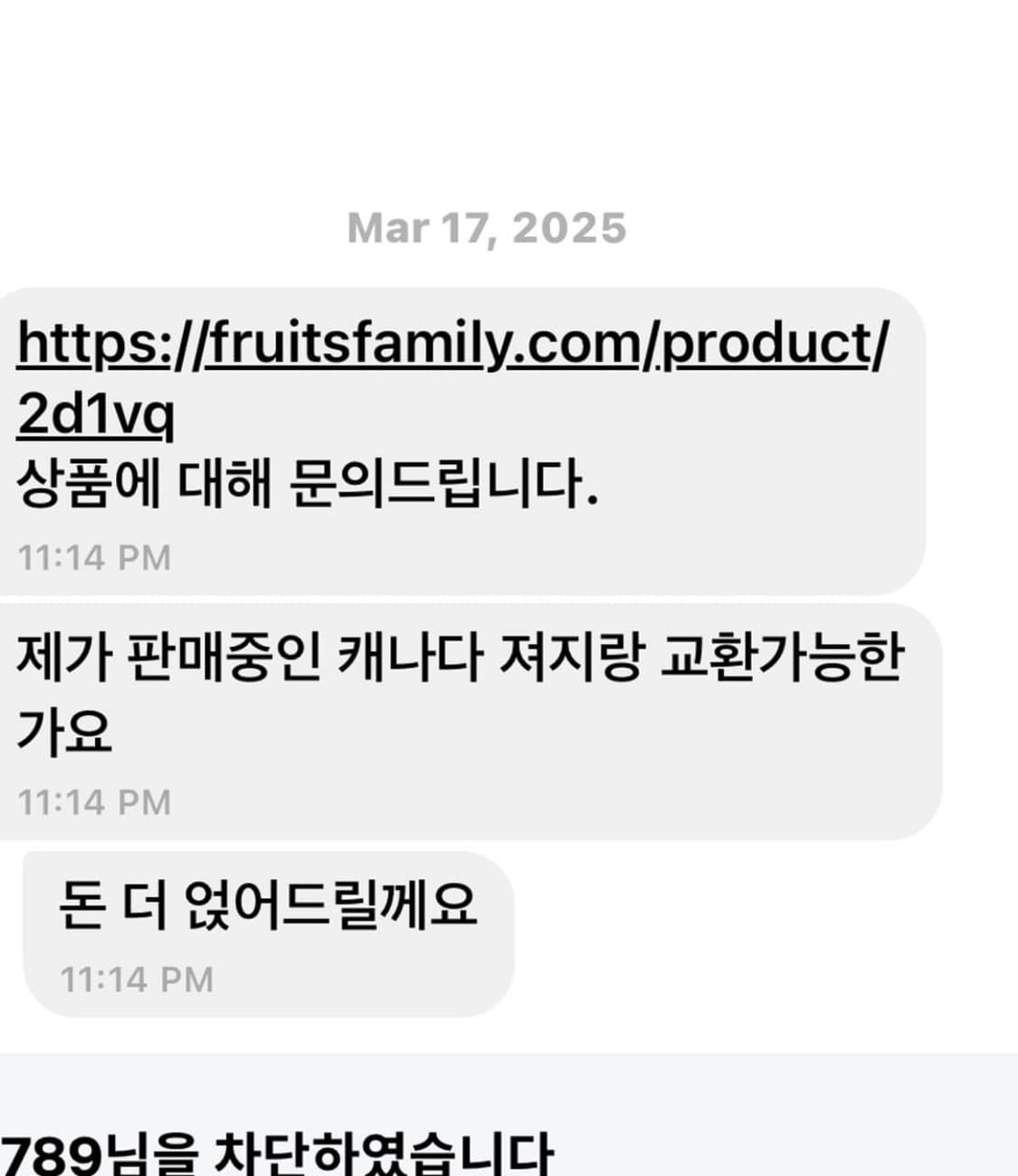 -모든 상품은 글정독 후에 문의주세요- 상품이미지5
