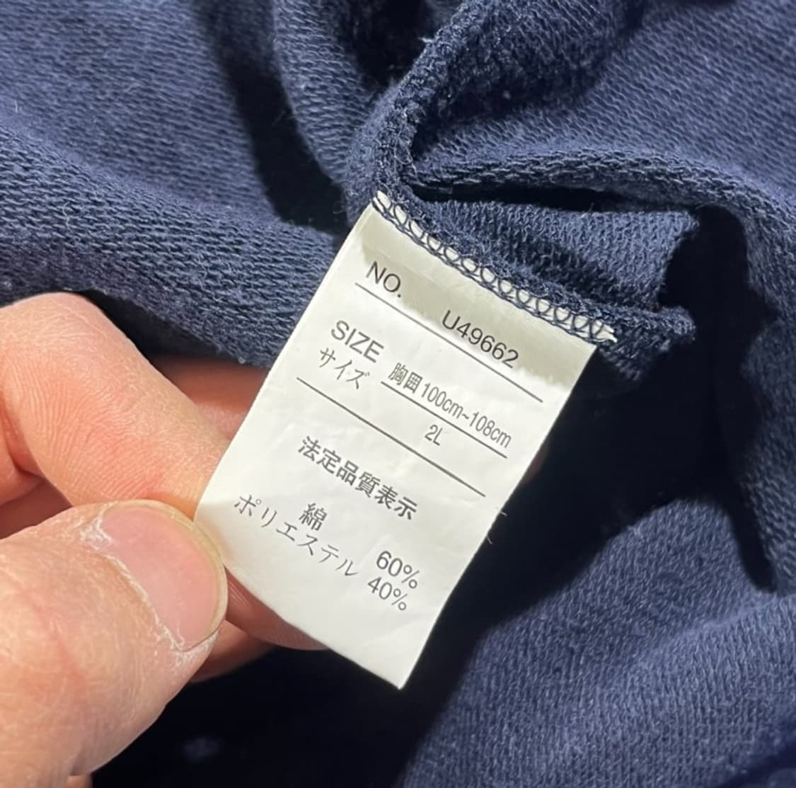 (XL) 챔피온 레이어드 롱슬리브 상품이미지6