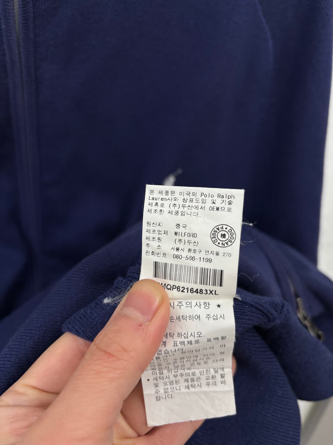 폴로랄프로렌 울 니트집업 상품이미지6