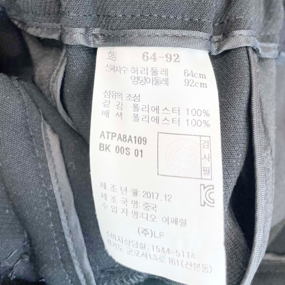 앳코너 여성밴딩바지 26-27 상품이미지4