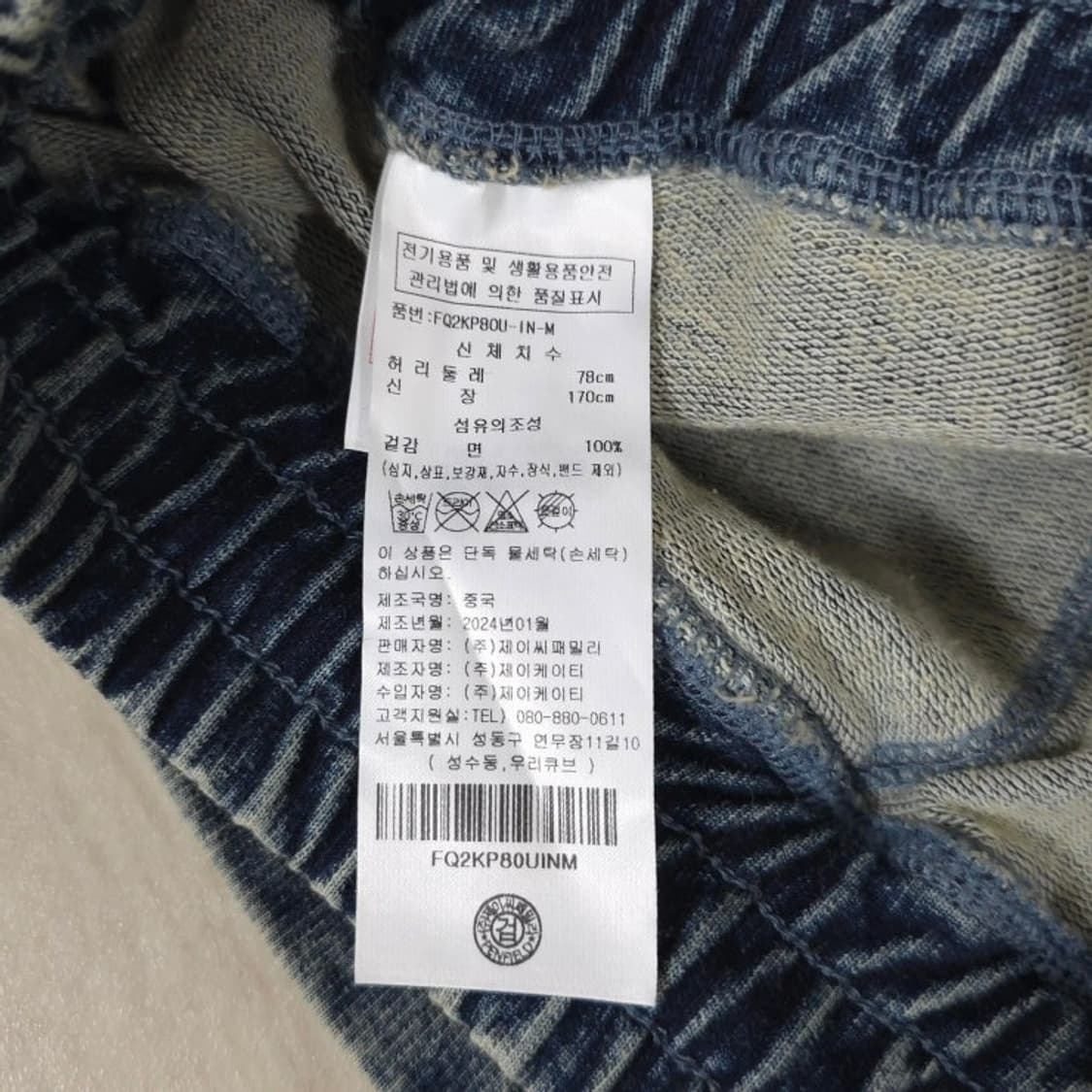 30~33 PENFIELD 펜필드 인디고 카고 데님 반바지 24ss 상품이미지10