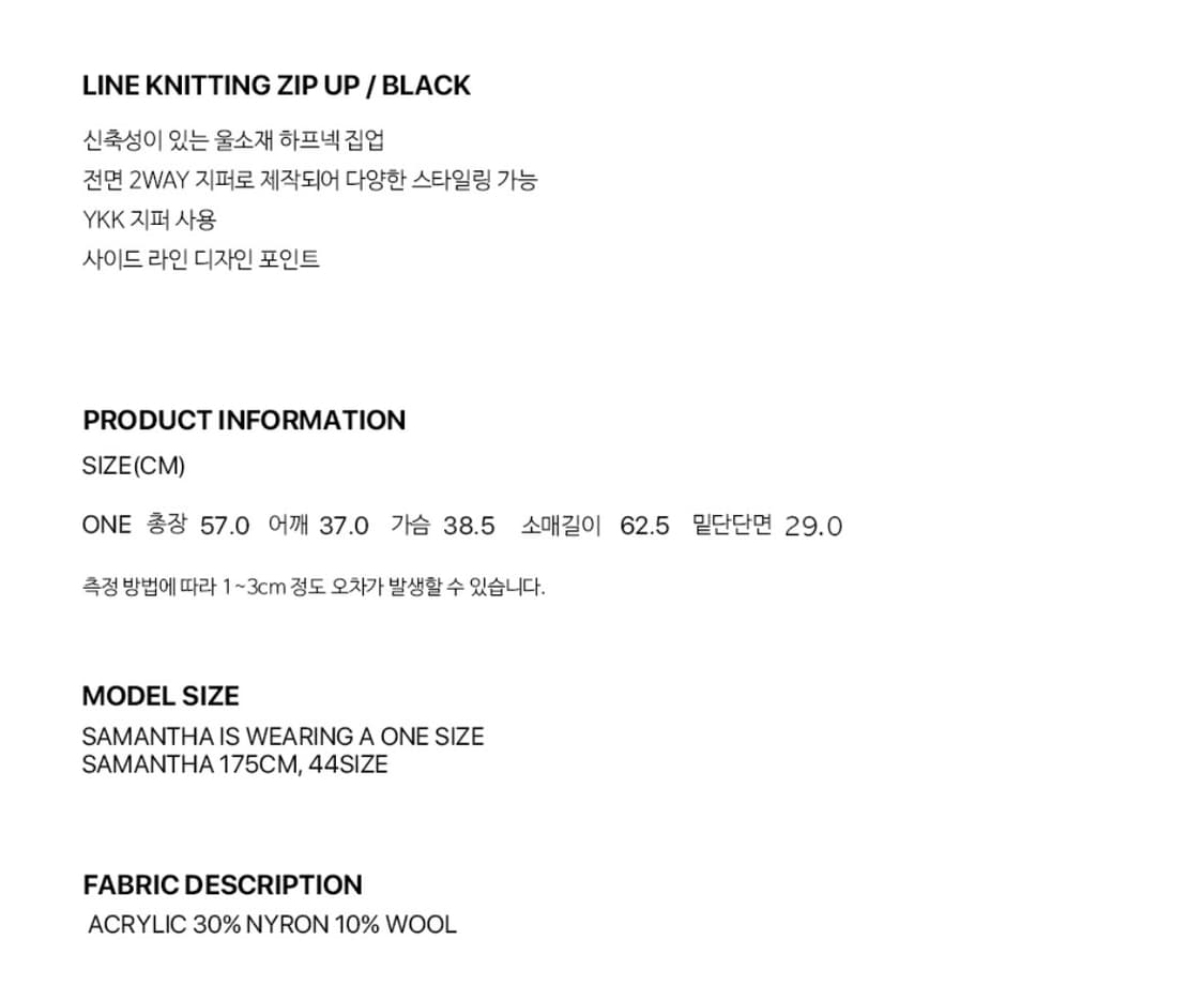 세릭 라인 니트 집업 CERRIC LINE KNITTING ZIP UP  상품이미지4