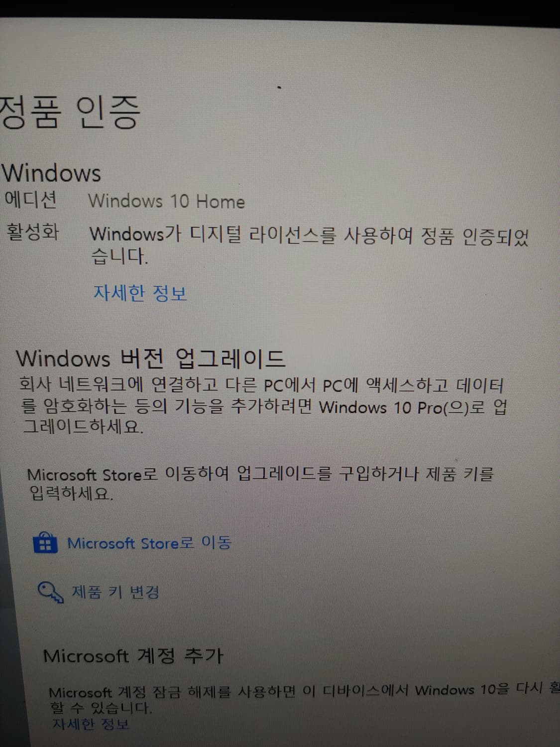 LG 게이밍 노트북 상품이미지6