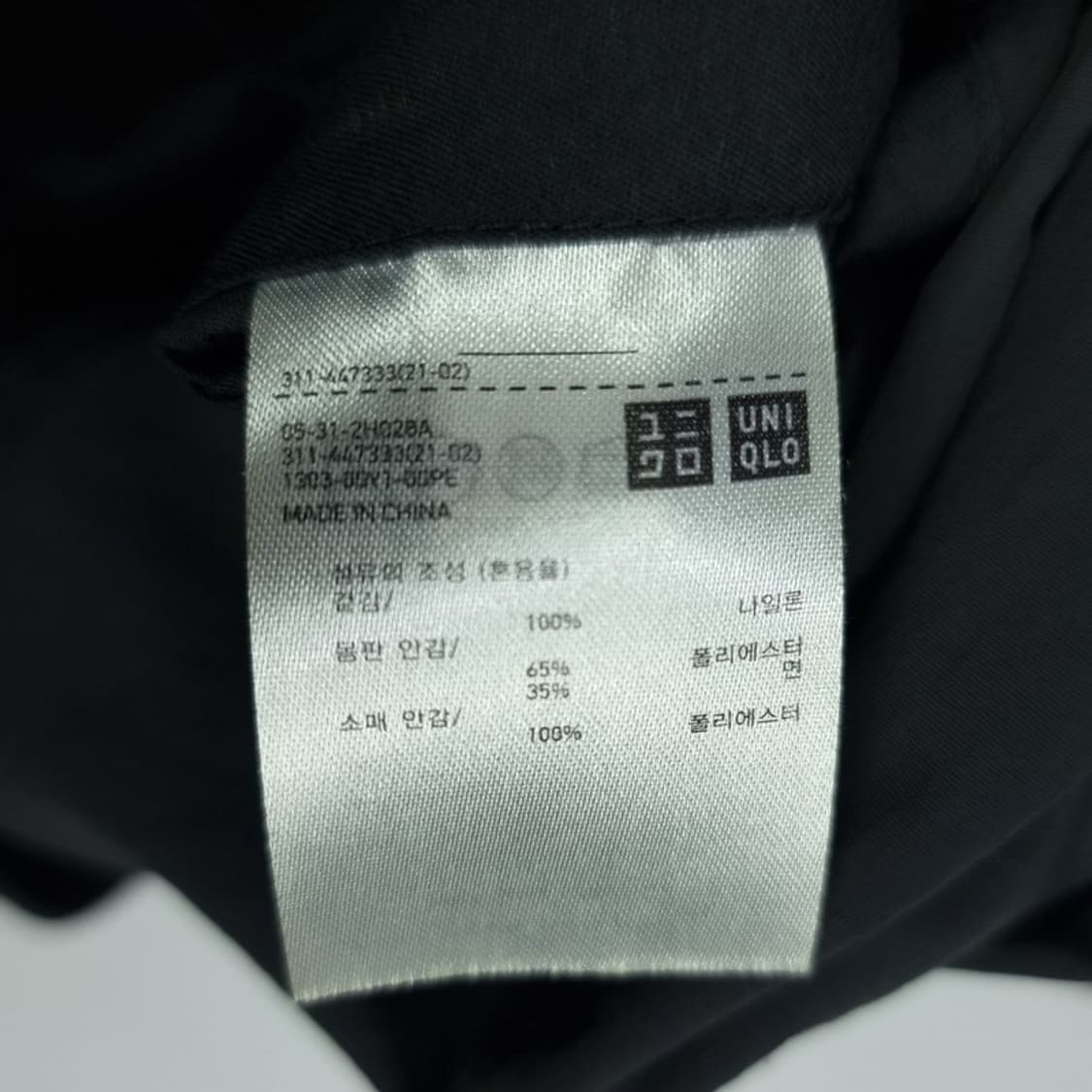 [유니클로 U 르메르] 벨티드 오버핏 롱 트렌치 코트 M19784 상품이미지9