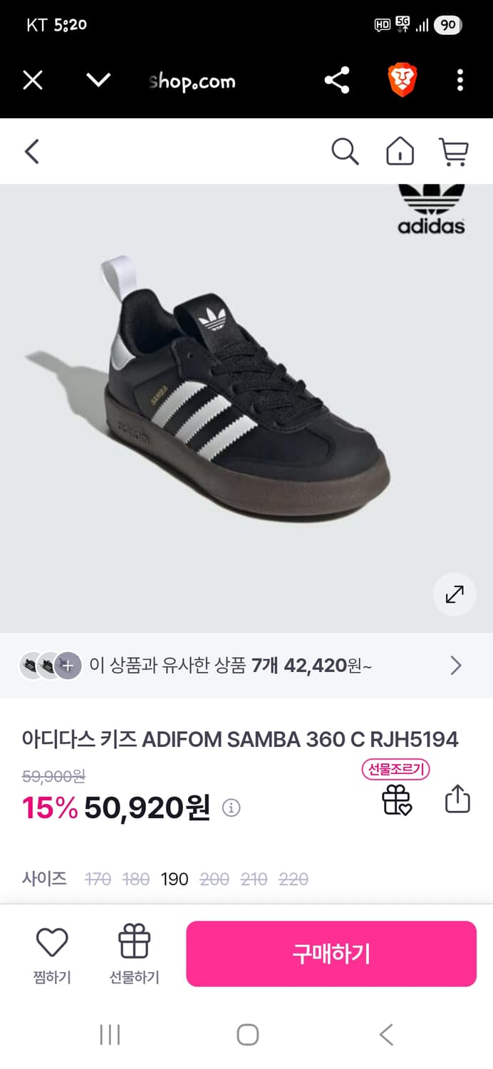 아디다스 키즈 삼바 스니커즈 160 상품이미지6