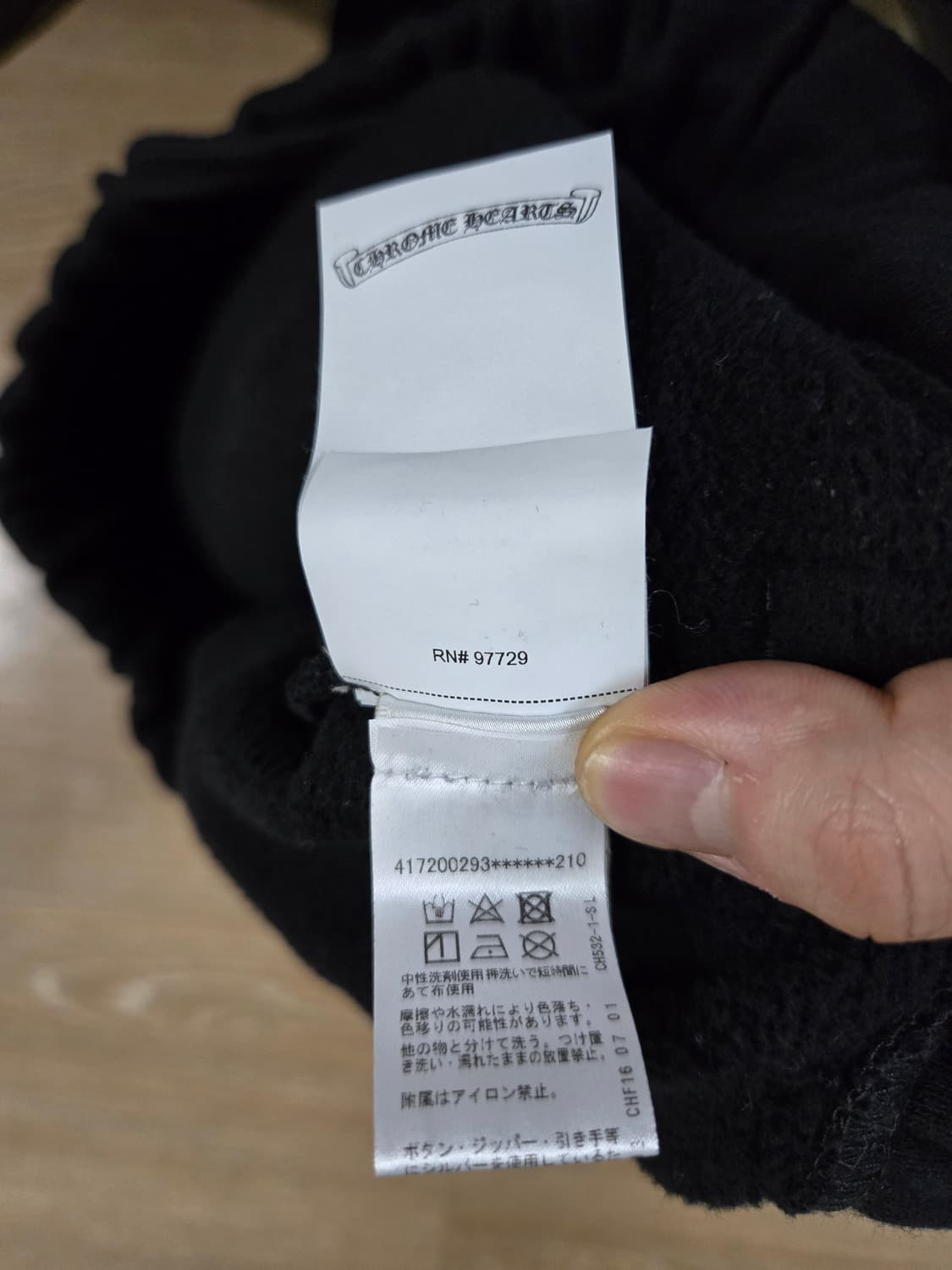 크롬하츠  웨이스트백 실버패치 레터링 자수 팬츠 (미사용) 상품이미지7