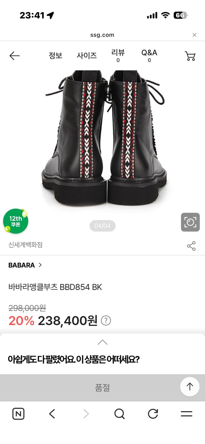 바바라 앵클 부츠 워커 상품이미지7