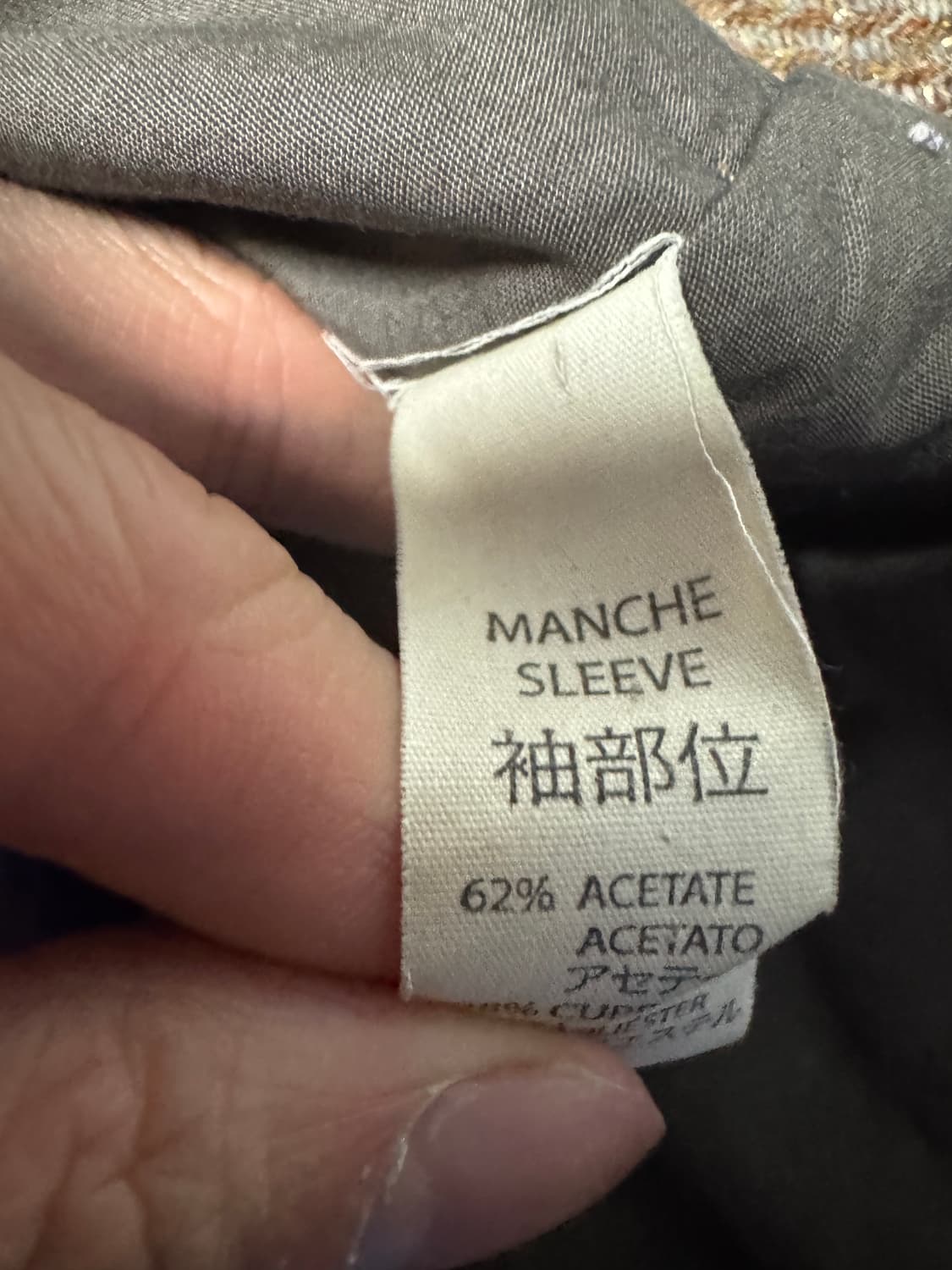 키즈 봉쁘앙 트위드 코드 자켓 6 상품이미지4