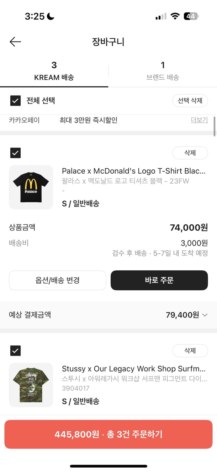 Palace x McDonald's Logo T-Shirt Black  상품이미지2